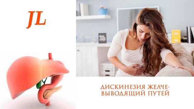 Гепалекс: Комплексная Поддержка Здоровья Печени и Желчевыводящих Путей — Фото 6