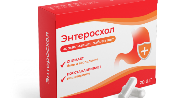 Энтеросхол от Запора: Детальный Обзор, Состав и Инструкция по Применению — Фото 5